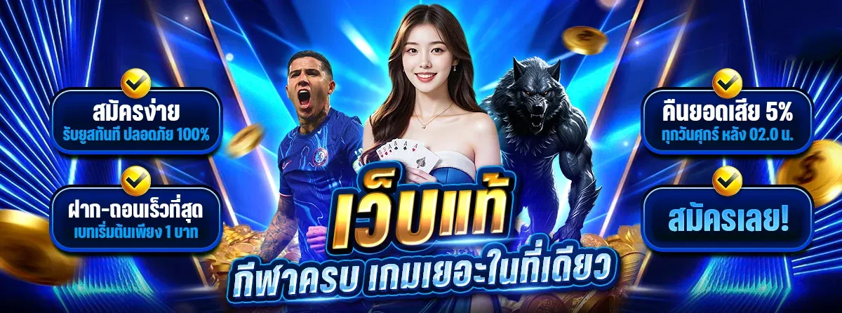 สล็อตออนไลน์ KHOTRUAYY รวมเกมสล็อตค่ายดัง PG JILI