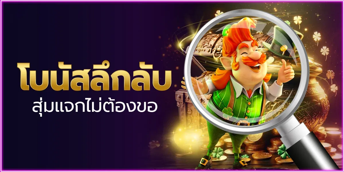 ขั้นตอนสมัครสมาชิก KHOTRUAYY ง่ายและรวดเร็ว