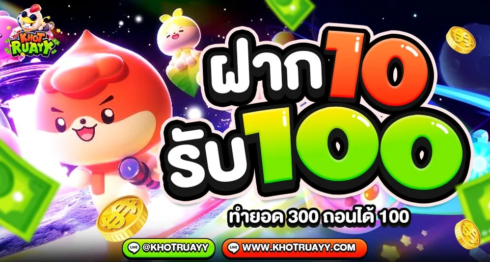 คาสิโนสด KHOTRUAYY บาคาร่าถ่ายทอดสดจากห้องจริง