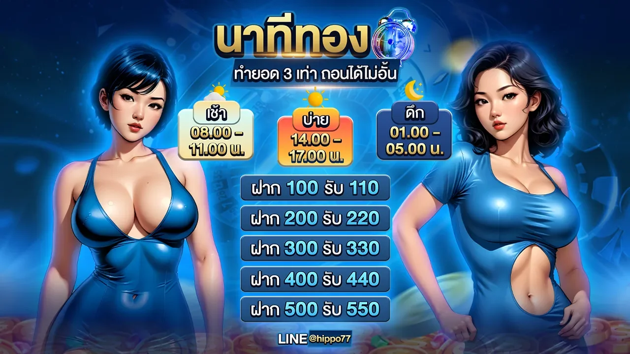 ขั้นตอนสมัครสมาชิก KHOTRUAYY ง่ายและรวดเร็ว